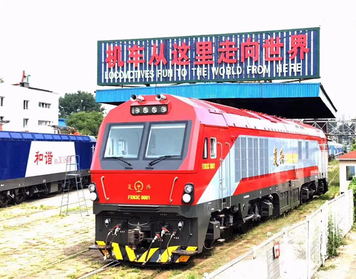 助力中車大連4400馬力交流傳動貨運內(nèi)燃機車下線